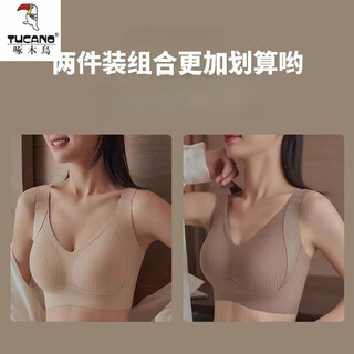 Woodpecker's new adjustable underwear for women with big breasts, lifting and drooping bra, large size seamless steel rims for women, two-piece set, skin color + coffee color, m 60-80jin jin is equal to 0.5 kg
