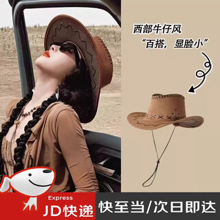 Western cowboy hats for men and women, prairie sun protection hats, desert sun hats, seaside travel artifacts, mountaineering hats, coffee color main picture style