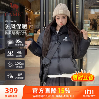 Camel (camel) short hooded water-repellent bread jacket down jacket black diamond series 724ca6lb601b phantom black m