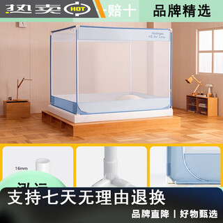 Medoga camp square top anti-fall mosquito net home 2025 new bedroom baby anti-mosquito children sky blue separate mosquito net classic style 1.2*1.92m bed