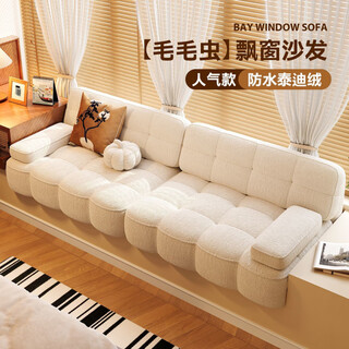 Risha xingshu high-end quality bay window sofa cushion caterpillar bay window sofa bay window cushion window sill cushion universal transformation milk white 1cm*1cm customized design exclusive plan