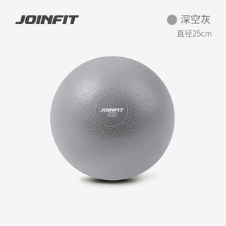 Pilates ball yoga ball fitness ball pelvic floor muscle training yoga ball for pregnant women 20cm 25 deep space gray 25cm