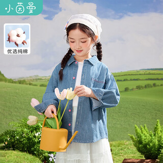 Xiaoyinman girls denim shirt logo embroidery 2025 spring fashion casual jacket for middle-aged and little girls