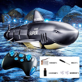 Submarine toy simulation mini remote control boat submarine six-way toy boat electric model children's boys toy remote control megalodon - silver full set waterproof + low battery warning + exquisite gift box