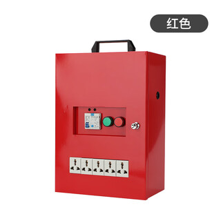 He jiagong decoration site temporary distribution box mobile three-level switching power supply box special construction leakage protection portable socket ordinary conventional red