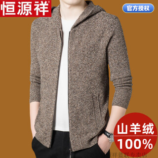 Hengyuanxiang new pure wool cashmere cardigan men's hooded autumn and winter thick cotton wool jacket 2025 worsted knitted sweater men gray rice camel xl /175