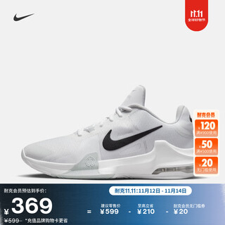 Nike men's breathable lightweight basketball shoes winter practical anti-torsion cushioning sports mesh nike dm1124 100 white/black/platinum (dm1124-100) 42.5