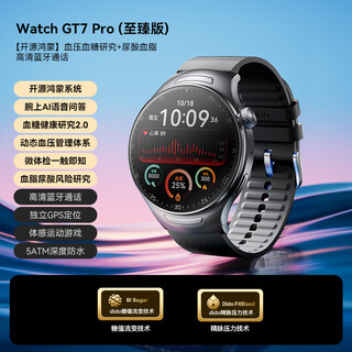 Dido gt7 pro blood pressure and blood sugar smart watch, ultra-long battery life, health research, emotion management, heart rate and blood oxygen monitoring, bluetooth calling, gps positioning, outdoor sports and cycling