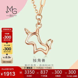 Chow sang sang 18k rose gold mint series unicorn colored gold necklace for women 92256n pricing