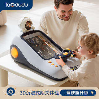 Taodudu new year's gift 2026 cross racing adventure children's car steering wheel toy 1 boys and girls 3-6 years old 8