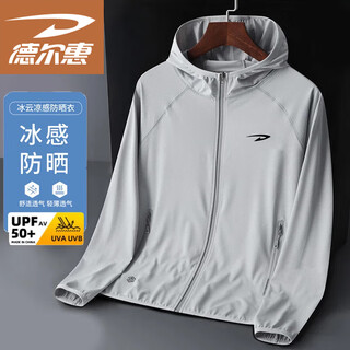 Delhui sun protection clothing men's summer hooded thin breathable ice-sense casual skin clothing fishing clothing for young and middle-aged people light gray xl
