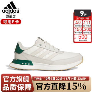 Adidas golf shoes men's 25 new style fashionable lightweight breathable lightweight cushioning boa lace-up golf sports men's shoes ih8522 hanyu white/alumina brown/forest green 45 (uk10.0)