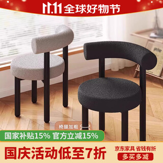 Yuka french cream style dressing table cosmetic stool light luxury high-end internet celebrity dining chair bedroom modern simple backrest chair lamb velvet retro black 40*40*78cm