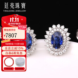 Tingliang jewelry princess diana's luxury royal blue sapphire earrings 1.4 carat 18k gold set with 65 points diamond color treasure