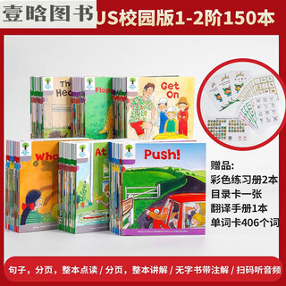 Oxford tree english graded picture book campus version 2025 rainbow flower 1-12 full set of extended spelling reading point reading version rainbow flower plus level 1-2 150 volumes official standard