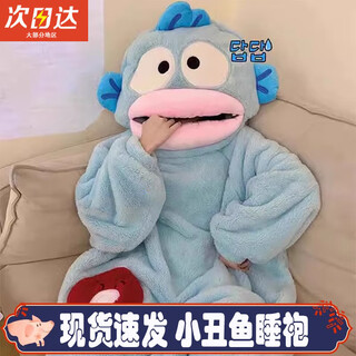 Yu yaman clown fish one-piece pajamas big mouth fish autumn and winter cartoon sand sculpture funny coral velvet home clothes for men and women can be weared outside clown fish pajamas l size l
