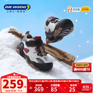 Dr kong winter velvet warm children's toddler shoes for boys and girls, outdoor non-slip and wear-resistant children's sports shoes, gray/black 27, foot length is about 16.2-16.8