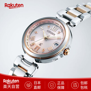Citizen (citizen) women's watch photo-kinetic energy radio wave time-setting sapphire glass watch ec1034 sent to girlfriend japan direct mail