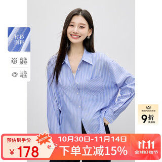 Qiu shui yiren commuting style simple fashion top 2025 new autumn classic versatile lapel striped shirt