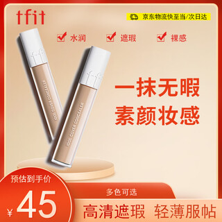 Tfit concealer cream covers acne marks, dark circles, facial spots, concealer stick pen 02# natural color