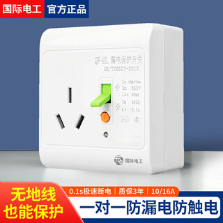 Surface-mounted three-hole air conditioning socket to prevent leakage and electric shock. one-open three-hole leakage protection socket 16a electric water heater protector. leakage protection_three holes 16a (concealed gold)