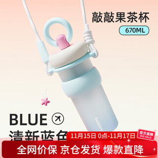 Bablov flower companion forest water cup female high-value large-capacity tritan plastic cup student straw cup tea water separation cup