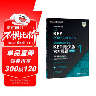 Ket youth edition new question type official real questions 1 2025 cambridge general level 5 examination, authorized by cambridge, including answers, super detailed analysis, and examiner's evaluation (with code scan audio and spoken sample video)