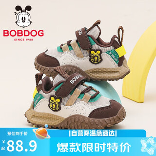 Babudou children's shoes boys autumn lightweight toddler shoes soft sole comfortable baby shoes 102353064 ancient tree brown/light rice 25