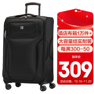 Suissewin xiangxing trolley cloth box wear-resistant and scratch-resistant oxford cloth 28-inch large-capacity travel checked lightweight suitcase black