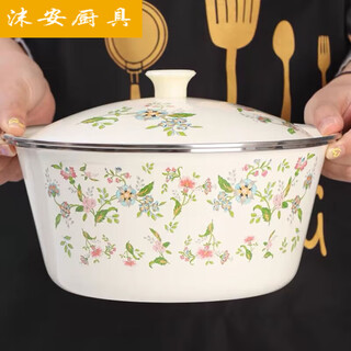 Ye yu thickened enamel basin with lid household retro enamel bowl lard basin kitchen special 20cm edged lid basin spring warm flowers bloom 4jin jin is equal to 0.5kg capacity