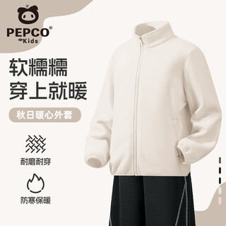 Piggy banner children's jacket 2025 autumn and winter new boys winter warm jacket liner girls double-sided polar fleece cardigan