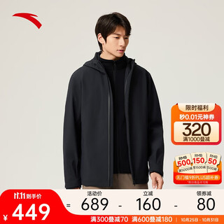 Anta water shell 3.0 jacket丨earth shell outdoor three-in-one jacket men's rainstorm level mountaineering jacket