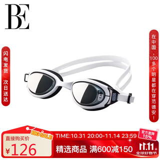 Fan de'an (balneaire) high-end swimming goggles high-definition anti-fog and anti-horizontal light professional training swimming pool white and black