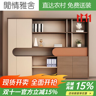 Xianqingyashe high-end file cabinet office storage floor cabinet file cabinet simple modern boss desk matching bookcase 0.8 meter background cabinet