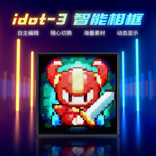 快乐马夫64像素屏DIY像素屏桌搭像素相框LED墙面挂件像素屏相框摆件氛围灯 智能idot-3像素屏【电竞桌搭摆件】 播放视频上传图片显示动图手绘涂鸦编辑文字