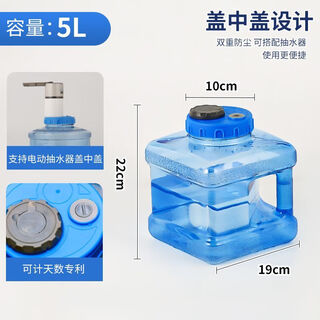 Raft core pc bucket with lid, pure household water storage, barreled water, empty bucket, mineral water, portable food grade tea bar machine pc, new lid, middle lid model, this model is suitable for electric water pump, 15 liter vertical bucket blue