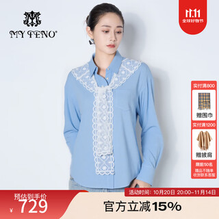 My teno martinu 2025 autumn and winter new style lapel single-breasted shirt long-sleeved shirt top lace shawl denim style women light blue m