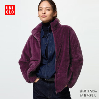 Uniqlo women's men's long velvet polar fleece zipper jacket/long sleeve jacket winter new 479611 76 purple l