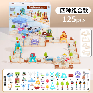 Daddy guard children's educational rail car diy puzzle castle maze electric train 3-6 year old baby birthday gift 4-in-1 deluxe version + 125 pcs + exquisite gift box rail car unlimited building blocks