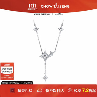 Zhou taisheng dc bright star series star necklace s925 necklace silver clavicle chain birthday gift for girlfriend