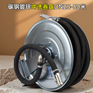 Shunwei stainless steel flushing reel box coal mine tunnel trestle power plant port terminal flusher manual flushing reel galvanized flushing reel dn25-30 meters