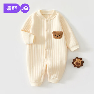 Joyncleon autumn and winter newborn clothes three-layer warm thickening one-piece clothespin cotton type a baby folio outer wear pure yellow embroidered bear 59cm 1-3 months recommended weight 3.5-6.9kg