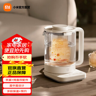 Mijia xiaomi multi-function health pot s2 kettle constant temperature electric kettle tea kettle tea maker home office flower tea bird's nest pot with stew pot + 316l filter mijia multi-function health pot s2 1.5l