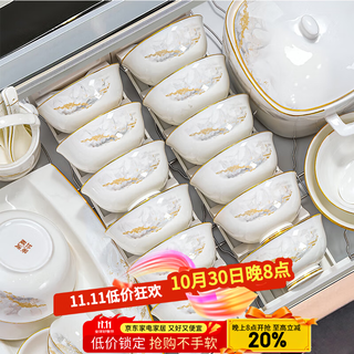Wanxiang bowls, plates and tableware complete bowl set jingdezhen ceramic dishes household complete set of bowls and chopsticks housewarming gift