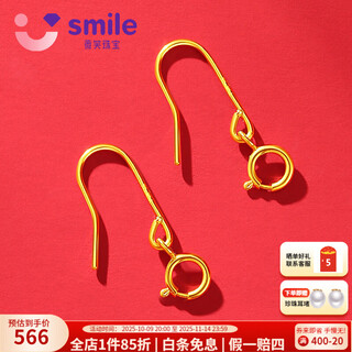 Weixiao jewelry 18k gold ear hooks women's gold diy accessories earrings valentine's day gift for girlfriend and wife birthday commemoration k gold ear hook accessories/pair pendant not included