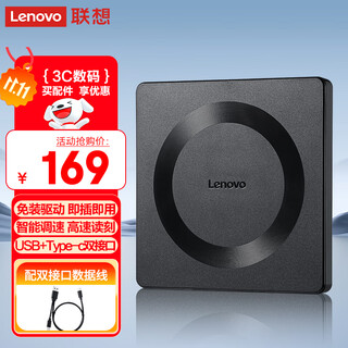 Lenovo 8x speed usb external optical drive burner dvd optical drive external cd portable optical drive laptop desktop portable drive-free external optical drive gp70pro