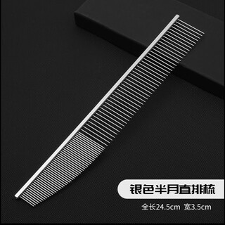 Lemaojiang professional pet grooming comb for medium and long haired cats and dogs, knot-removing and floating comb, multi-functional comb, silver half-moon straight comb, medium and long-haired dogs, length 24.5cm