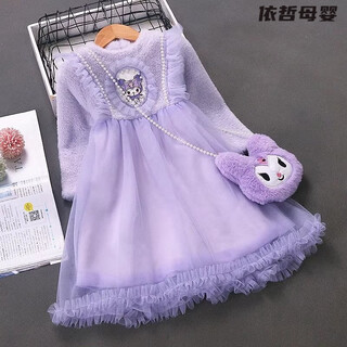 儿童裙子秋冬季3-6岁女孩女童连衣裙秋冬款2025新款儿童洋气冬季 紫色库洛米加绒裙(偏小一码) 100