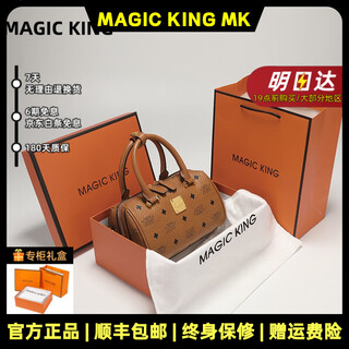 Magic king mk brand light luxury cowhide bag women's bag same style mini boston pillow bag handbag shoulder crossbody bag cognac color first layer cowhide + counter gift box