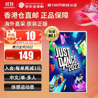 Nintendo switch game cartridge ns game software brand new original overseas version just dance 2022 chinese